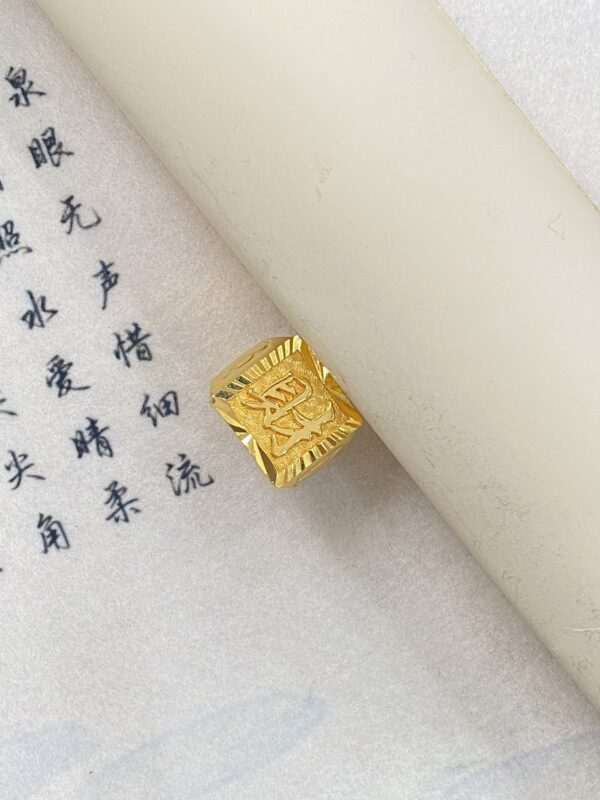 方形財字戒指：圖片 5