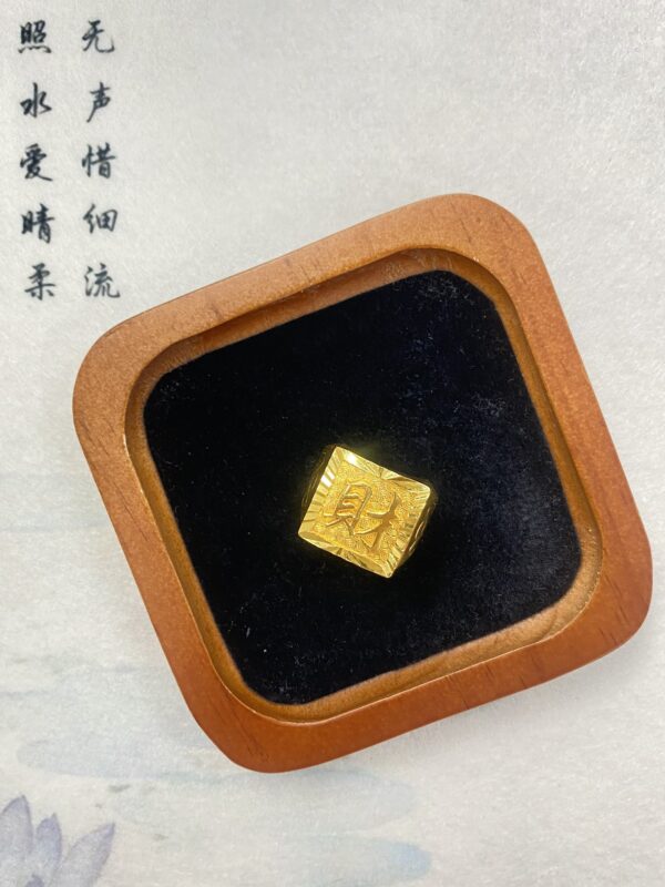 方形財字戒指：圖片 7