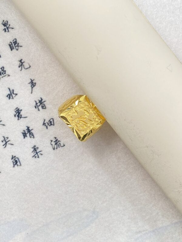 方形福字戒指：圖片 2