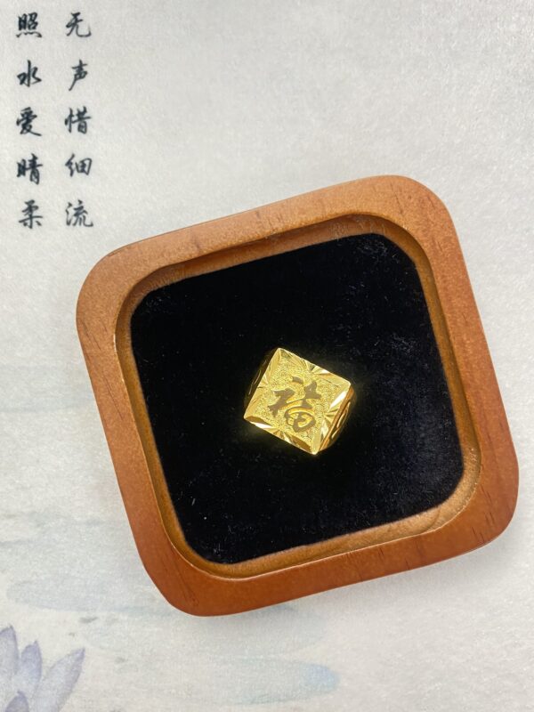 方形福字戒指