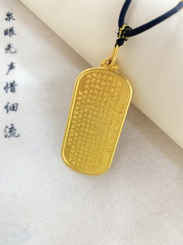觀音心經吊墜：圖片 5
